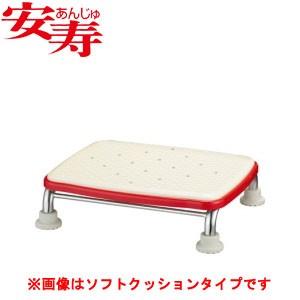 安寿 ステンレス製浴槽台R あしぴた ジャスト10 レッド 536-490 アロン化成 高さ10cm