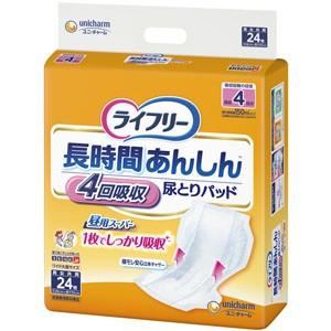 ライフリー 長時間あんしん尿とりパッド 1ケース(24枚入り×5) ユニ