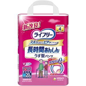 ライフリー 長時間あんしん Mサイズ うす型パンツ 20枚入　4セット　80枚❗️ ライフリー 長時間あんしんうす型パンツ Mサイズ 1ケース(20枚入り×4