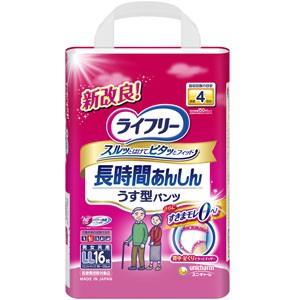ライフリー 長時間あんしんうす型パンツ LLサイズ 1ケース(16枚入り×4