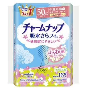 goodnites XXL 紙おむつ おねしょパンツ 男の子用 18枚1パック