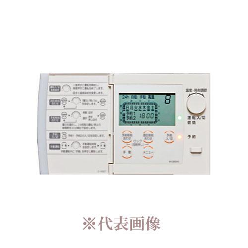 石油給湯器用簡易タイマーリモコン M-036SH 長府工産 : オアシス