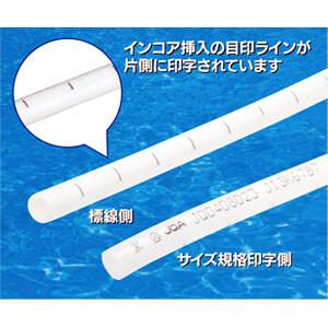 オユポリ(架橋・裸管) 20A×100m XLK-20L イノアックコーポレーション 