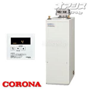 石油給湯器 給湯専用貯湯式ボイラー 屋外設置 無煙突型 Uib Nx37r A Corona コロナ リモコン付 減圧弁 逃し弁無し オアシス ハッピーライフ店 通販 Yahoo ショッピング