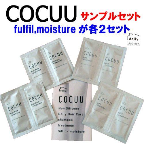 ラッピング無料 サンプル トリートメント シャンプー 特注オーダーカラー コスメ 香水 美容 Rspg Spectrum Eu