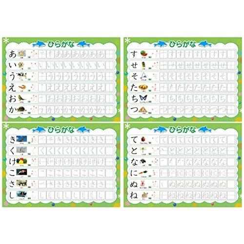 マジックペン 書き順付れんしゅうシート すうじ カタカナ ひらがな みぞなぞり習字ボード 何度でも繰り返し練習できる 子育て お習字 知育玩具 キーボード 超格安一点 Themtransit Com