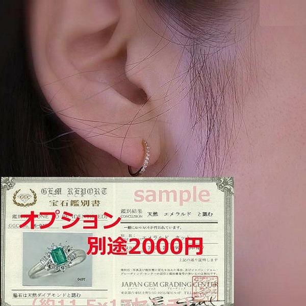 送料無料】K18YG ダイヤ遮断機式フープピアス□7152 : OASIS夢