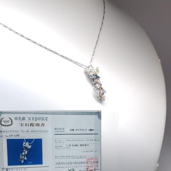 【送料無料】鑑別付き豪華天然マルチカラーダイヤ1.05ｃｔPH■1189の画像