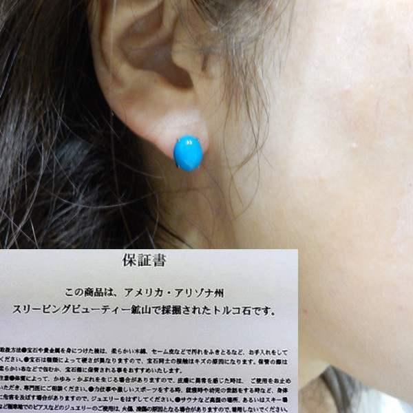 送料無料】プラチナ製大粒スリーピングビューティターコイズ ピアス計 