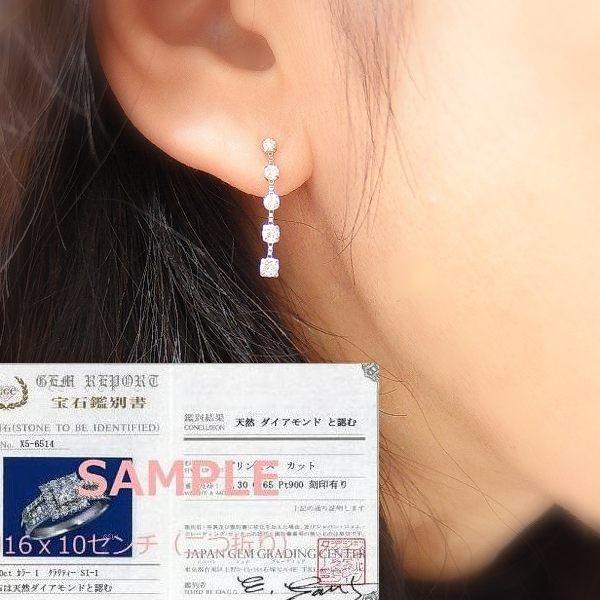 送料無料】☆注文☆プラチナ製ダイヤ0.5ct 5連ロングピアス□5662 
