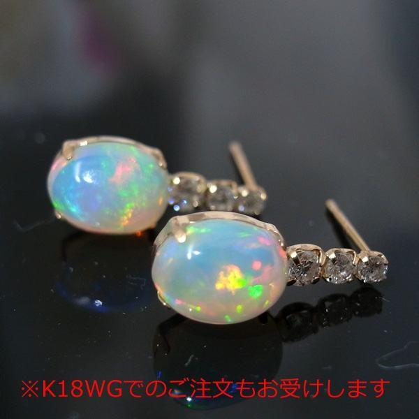 送料無料】K18YG天然オパール2ctダイヤピアス6930 : OASIS夢 