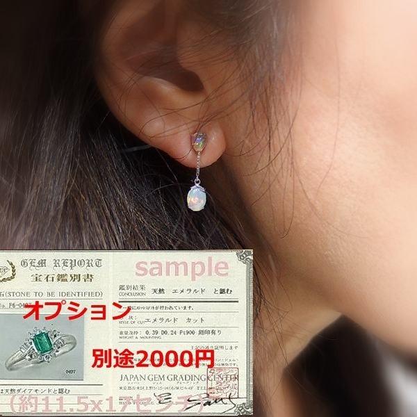 K18WGダイヤモンドピアス＋K14WG最高級品質オパールチャーム付 送料無料】K18WG上質オパールブラタイプピアス□7132-1 : OASIS夢