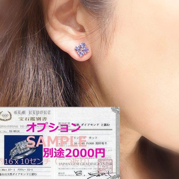 ☆注文☆【送料無料】K18YG天然タンザナイトフラワーピアス□7313-1