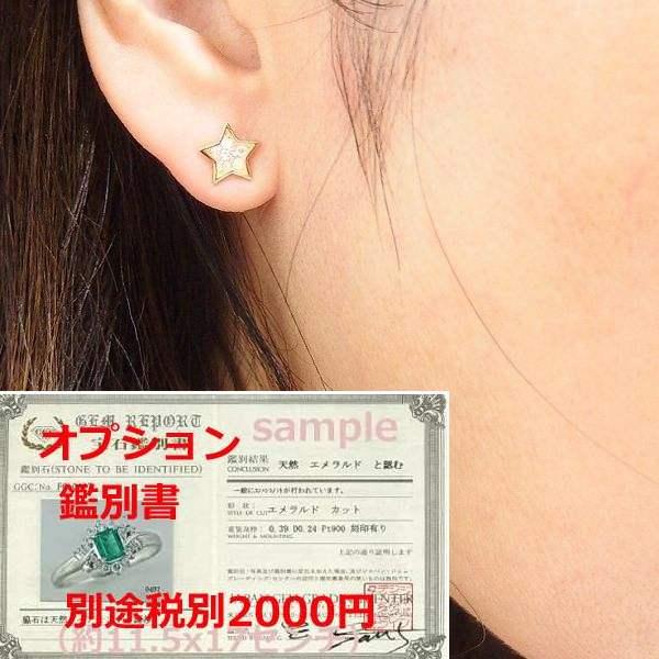 新品K18YGスターデザインピアス 誕生日プレゼント K18YG 星モチーフ ピアス 18金イエローゴールド
