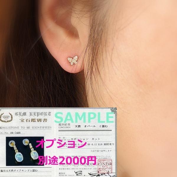 送料無料】k18YGダイヤバタフライパヴェピアス□PA8612-2 : OASIS夢