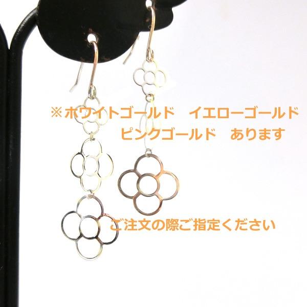 YG 三連 フラワー ピアス 送料無料】k18WG YG PGフラワーモチーフ3連ピアス□862 : OASIS夢