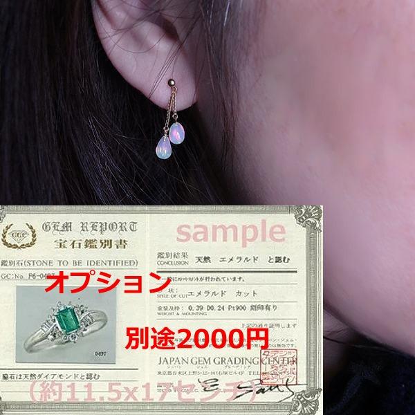 送料無料】K18WGオパール1.6ctブラピアス雫□8786-1 : OASIS夢