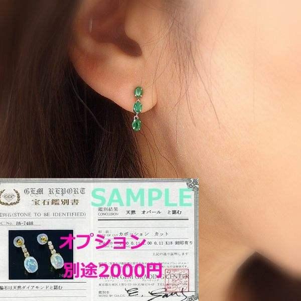 送料無料】K18WG上質天然エメラルドスリーストーンピアス□IA925 