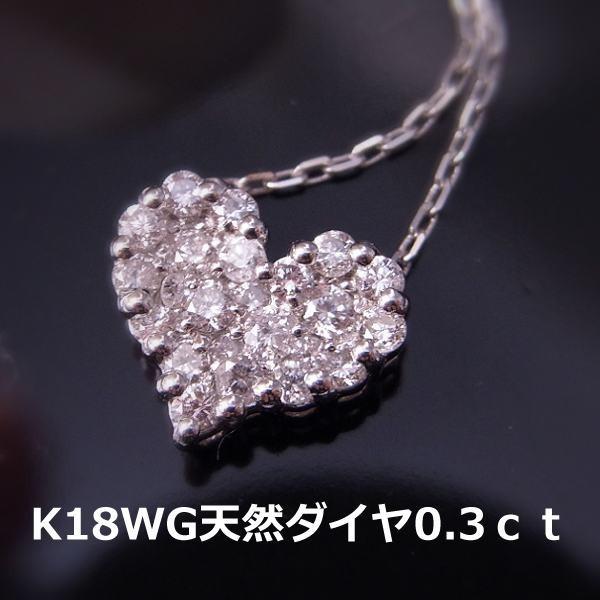 K18 WG 天然サファイア ダイヤモンド,08ct ペンダントトップ K18WG