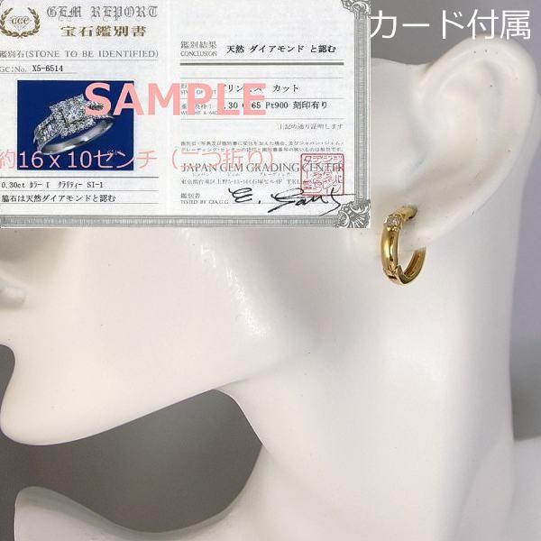 注文☆ 【送料無料】鑑別書付属k18 0.2ct一粒ダイヤ入りイヤークリップ 