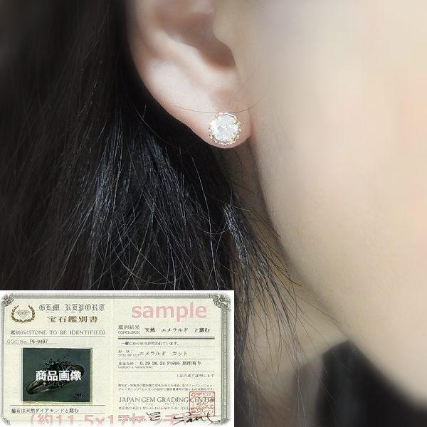 【送料無料】現品限り！鑑別付K18YG製天然ダイヤピアス1.983ｃｔ！！■2908_3