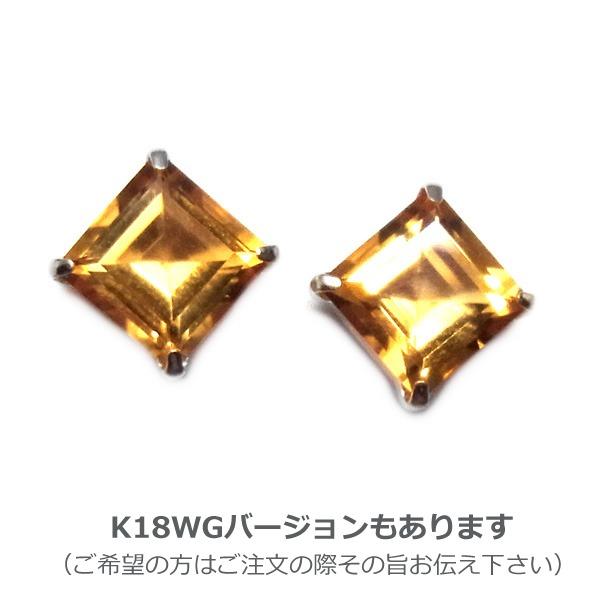 送料無料】k18YG(WG)天然シトリンピアス2ctスクエア□IA3282 ピアス 