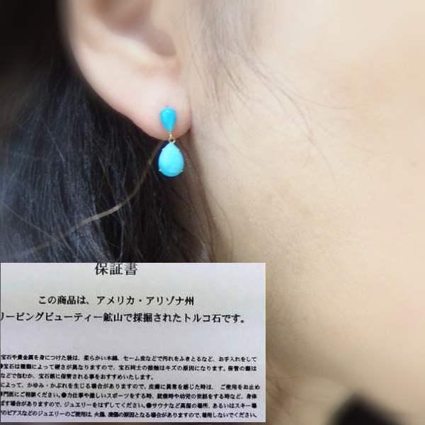 送料無料】k18YGスリーピングビューティターコイズ ブラピアス2.4ct