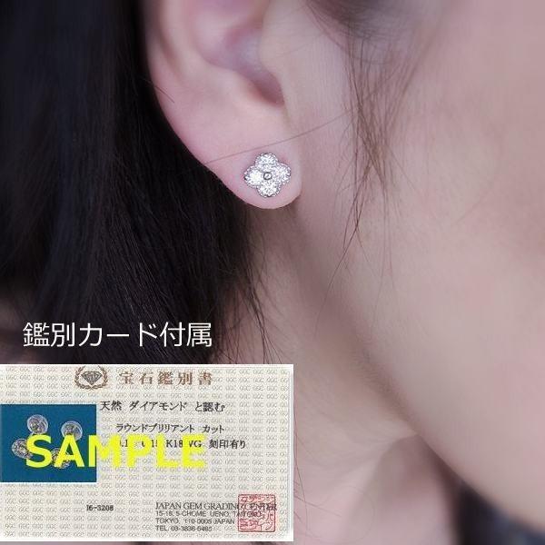 天然ダイヤモンド」合計0.61ctスタッドピアス 鑑別カード付
