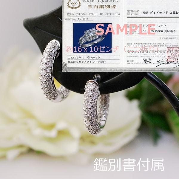 ★注文★【送料無料】プラチナ製ダイヤ0.50ｃｔ中折れ式２WAYフープピアス■5458の画像