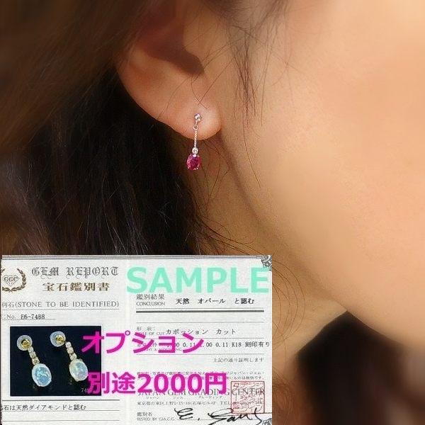 送料無料】K18WG 天然ルビーダイヤブラピアス□PA6080 : OASIS夢 