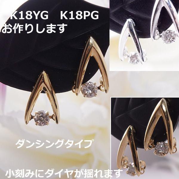 送料無料】☆注文☆鑑別付K18WGダンシングダイヤデザインピアス 送料無料】☆注文☆鑑別付K18WGダンシングダイヤデザインピアス