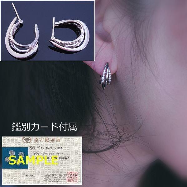 送料無料】☆注文☆鑑別付きK18WGダイヤフープデザインピアス 送料無料】☆注文☆鑑別付きK18WGダイヤフープデザインピアス