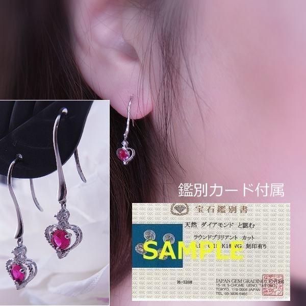 K18WG 天然ルビーピアス フックタイプ 【公式通販】