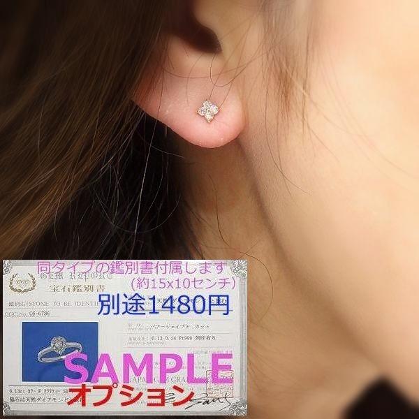 K18ダイヤ0.2ctクローバーピアス□9208-1 : OASIS夢ジュエリー 