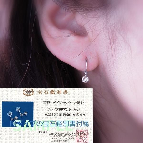 鑑別付きk18WG一粒ダイヤ0.42ctセミフープピアス□9570 : OASIS夢  
