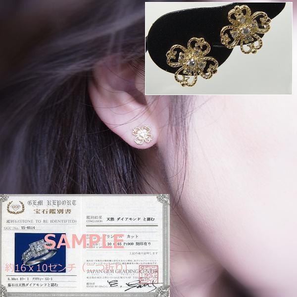 鑑別付k18天然ダイヤクローバーデザインピアス◇A10 : OASIS夢