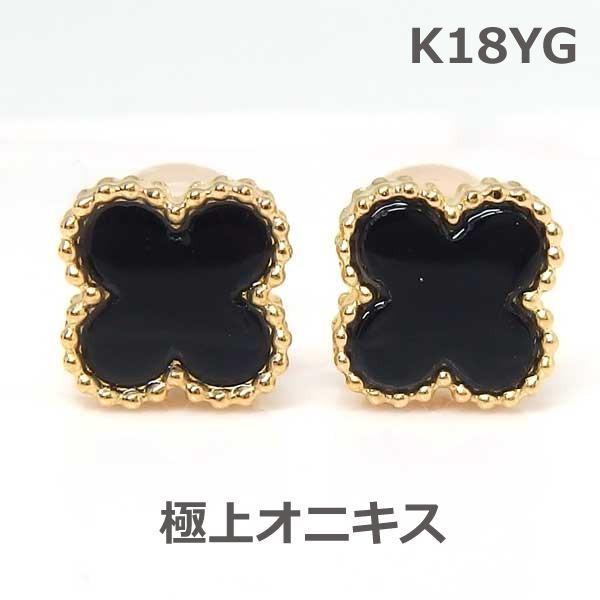 K18極上オニキスヨーロピアンデザインピアス■hta0006oｙ