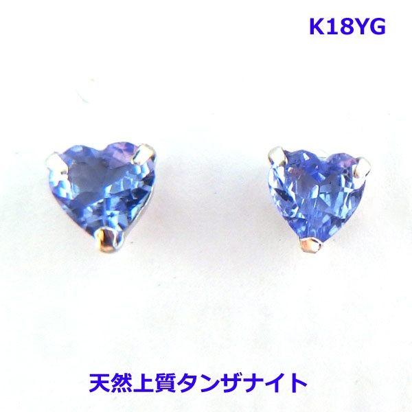 送料無料】K18YG天然タンザナイトハートシェイプピアス□IA992 : OASIS 