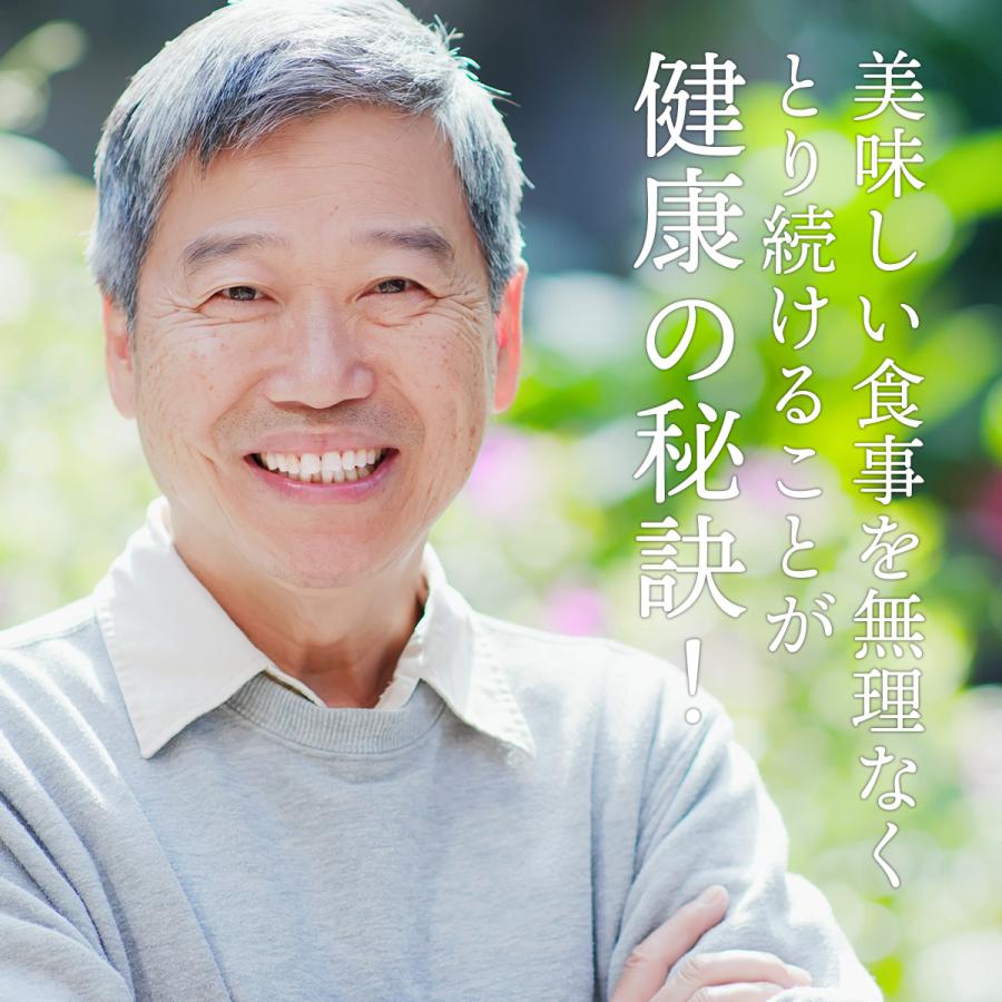 イヌリン 菊芋 サプリ 前田の菊芋 105包 トピファイバー 食物繊維 サプリメント 糖対策 イヌリン 菊芋 前田の菊芋