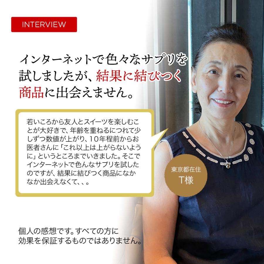 イヌリン 菊芋 サプリ 前田の菊芋 105包 トピファイバー 食物繊維 サプリメント 糖対策 イヌリン 菊芋 前田の菊芋