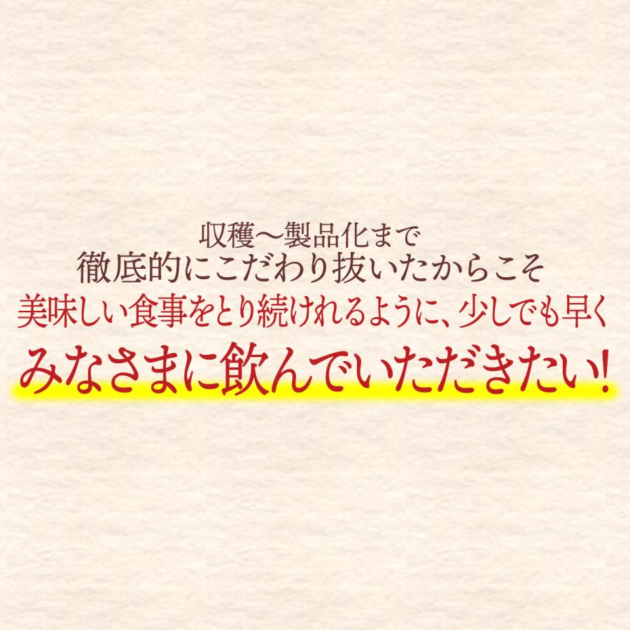 イヌリン 菊芋 サプリ 前田の菊芋 500粒 食物繊維 サプリメント 糖対策｜oasiskikuimo-store｜17