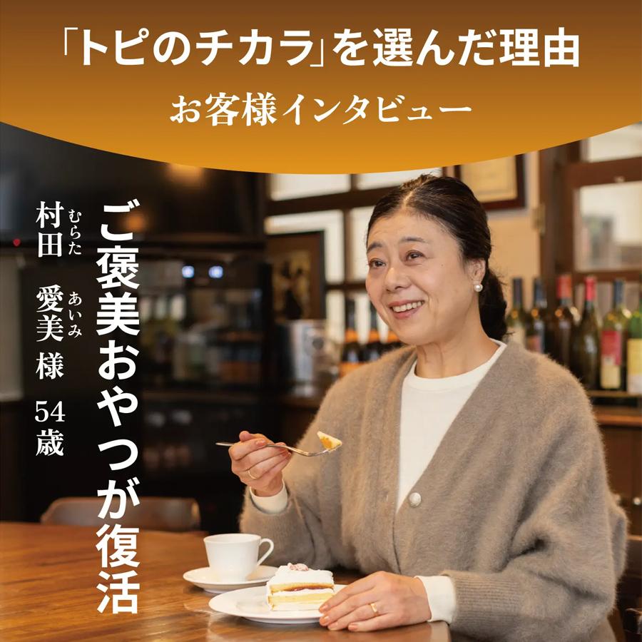 イヌリン 菊芋 サプリ トピのチカラ 1000粒 食物繊維 イヌリン 菊芋 サプリ トピのチカラ 1000粒 食物繊維
