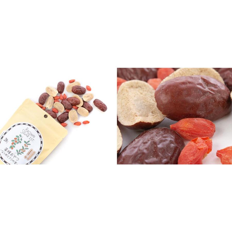 薬膳おやつ なつめとクコの実 20g ブラウンシュガーファースト VEGAN