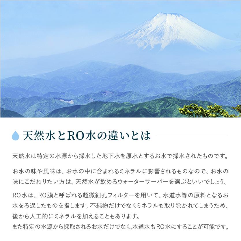 CLYTIA プレミアムウォーター社 クリティアブランド アマダナ スリム