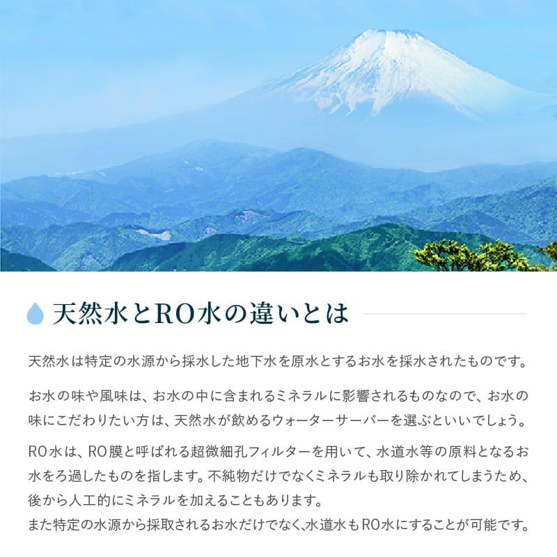 CLYTIA プレミアムウォーター社 クリティアブランド アマダナ スリム