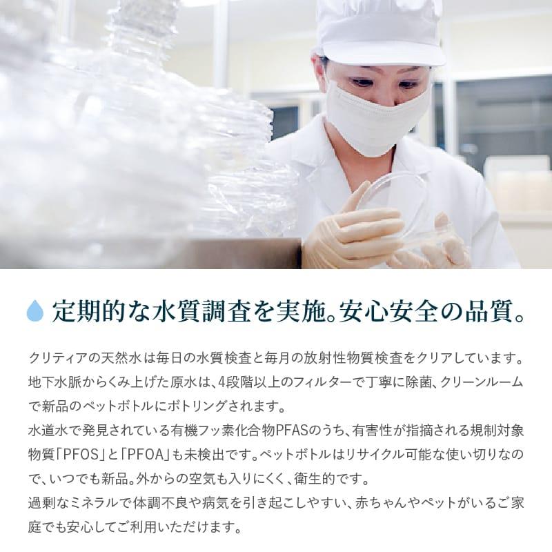 amadana×CLYTIAプレミアムウォーターサーバースタンド　年末最終値下げ amadana×CLYTIA ウォーターサーバー 本体 ＋水24L アマダナ グランデ
