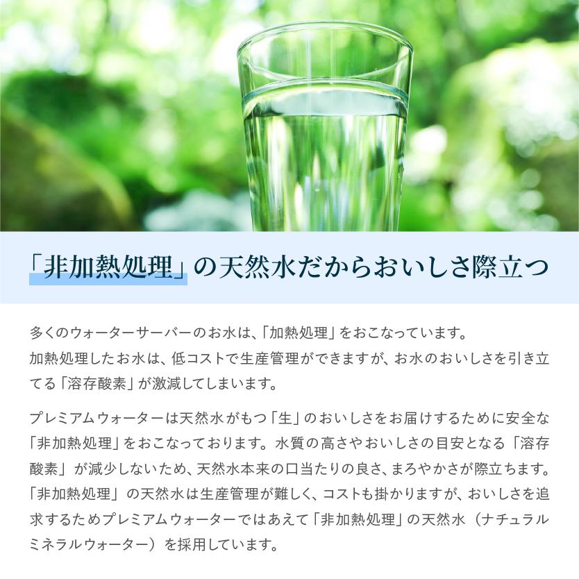 CLYTIA クリティア プレミアムウォーターブランド アマダナ スリム