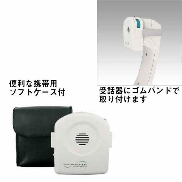 マイアンプ2 携帯式電話音量増幅器 超格安一点 介護用品：電話助聴器 UA-30 2021セール