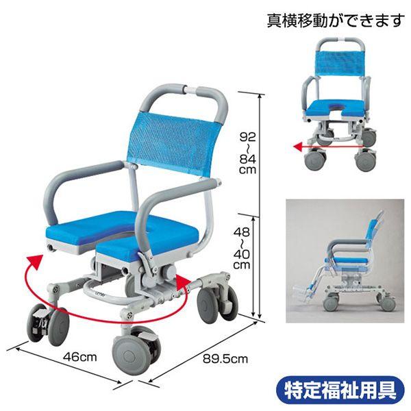 開店祝い 風呂用車椅子 シャワーラク4輪自在 U型シート SWR-132 超特価 ...