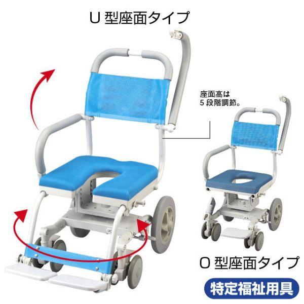 くるくるチェアD(介護用品：風呂用車椅子)｜oasismse